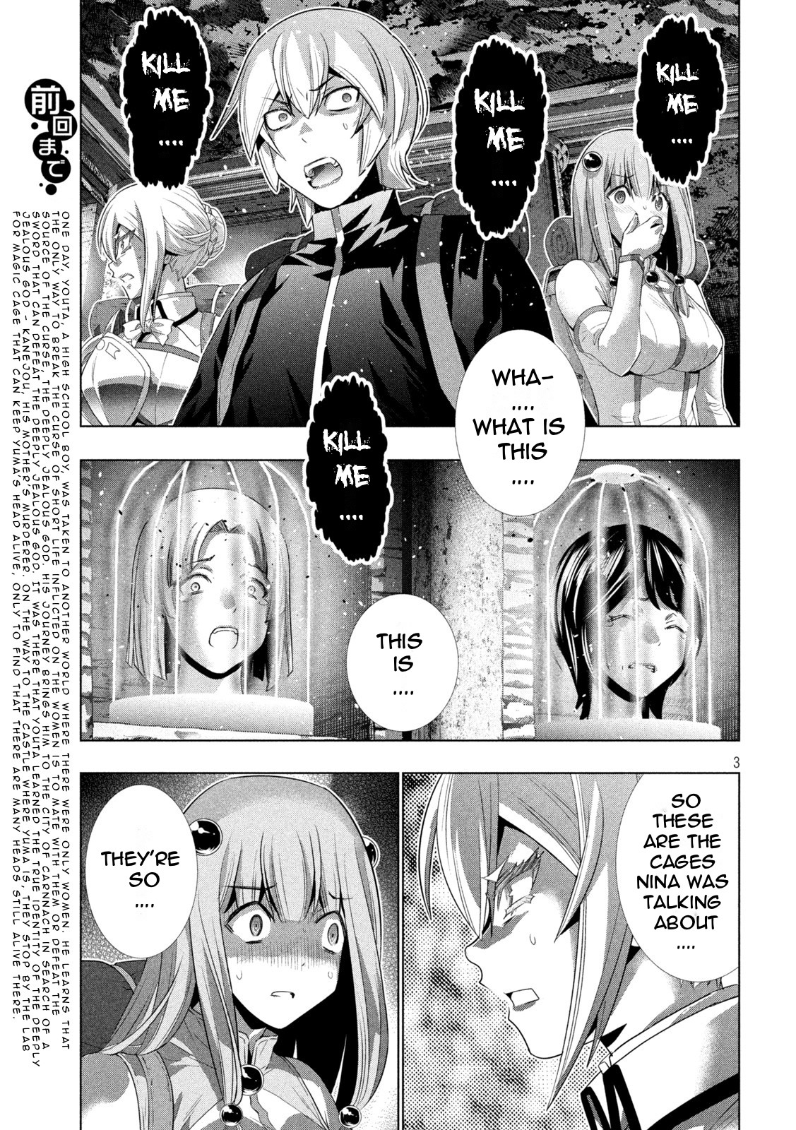 Parallel Paradise Chapter 195: Caged Females - Picture 3