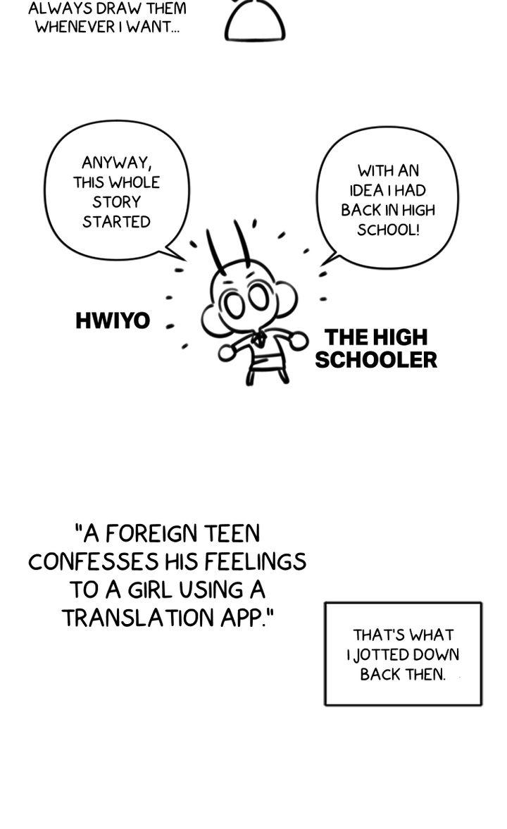 Does Love Need A Translation App? Afterword - Picture 3