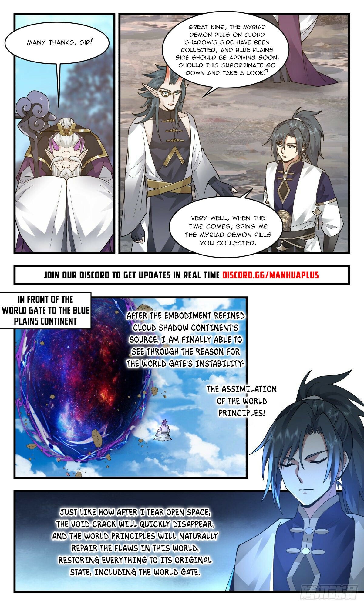 Martial Peak Chapter 2392 - Picture 2