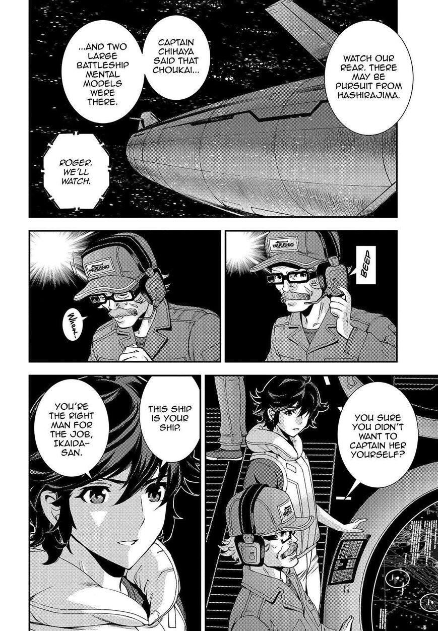 Aoki Hagane No Arpeggio - Page 2