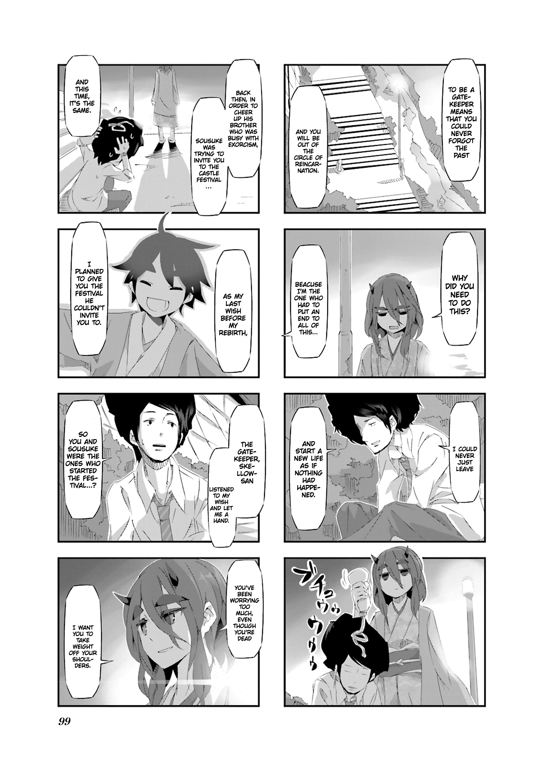 Shirokuma To Fumeikyoku - Page 3