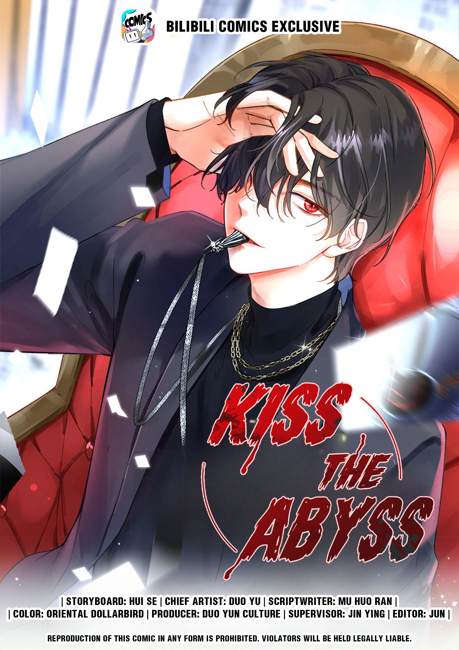 Kiss The Abyss Chapter 115: I Want To Know The Truth - Picture 1
