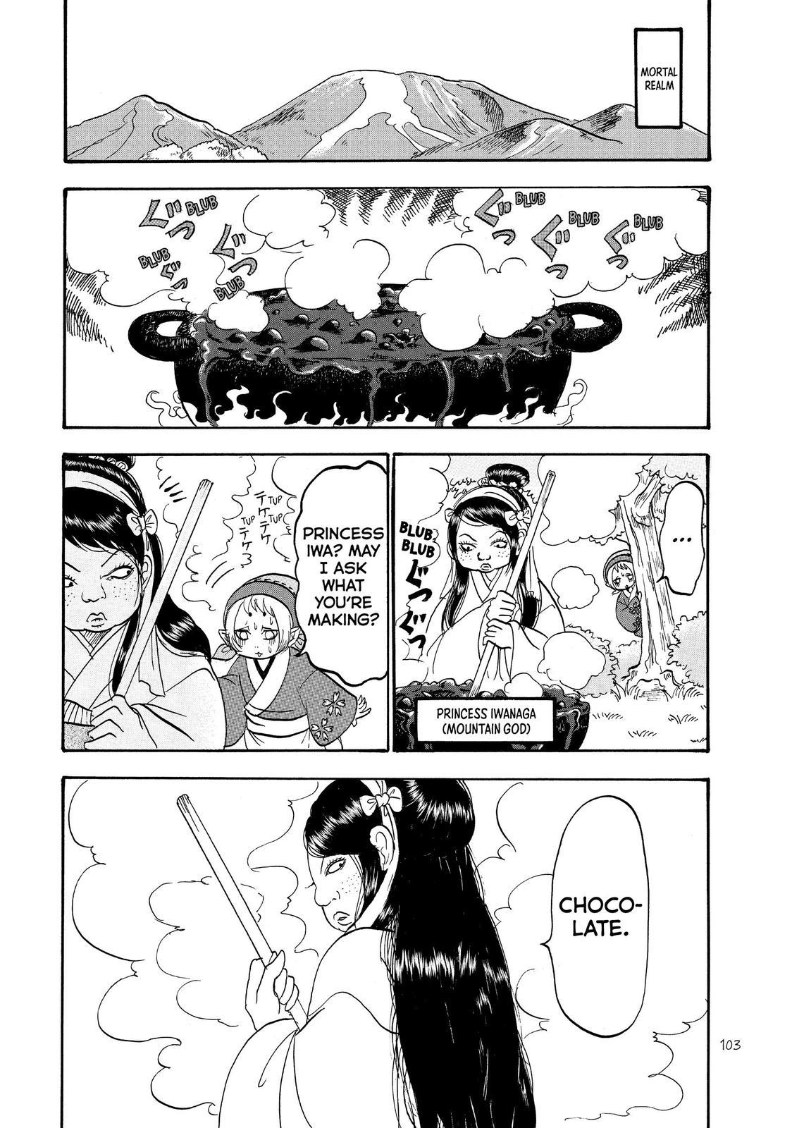 Hoozuki No Reitetsu - Page 1