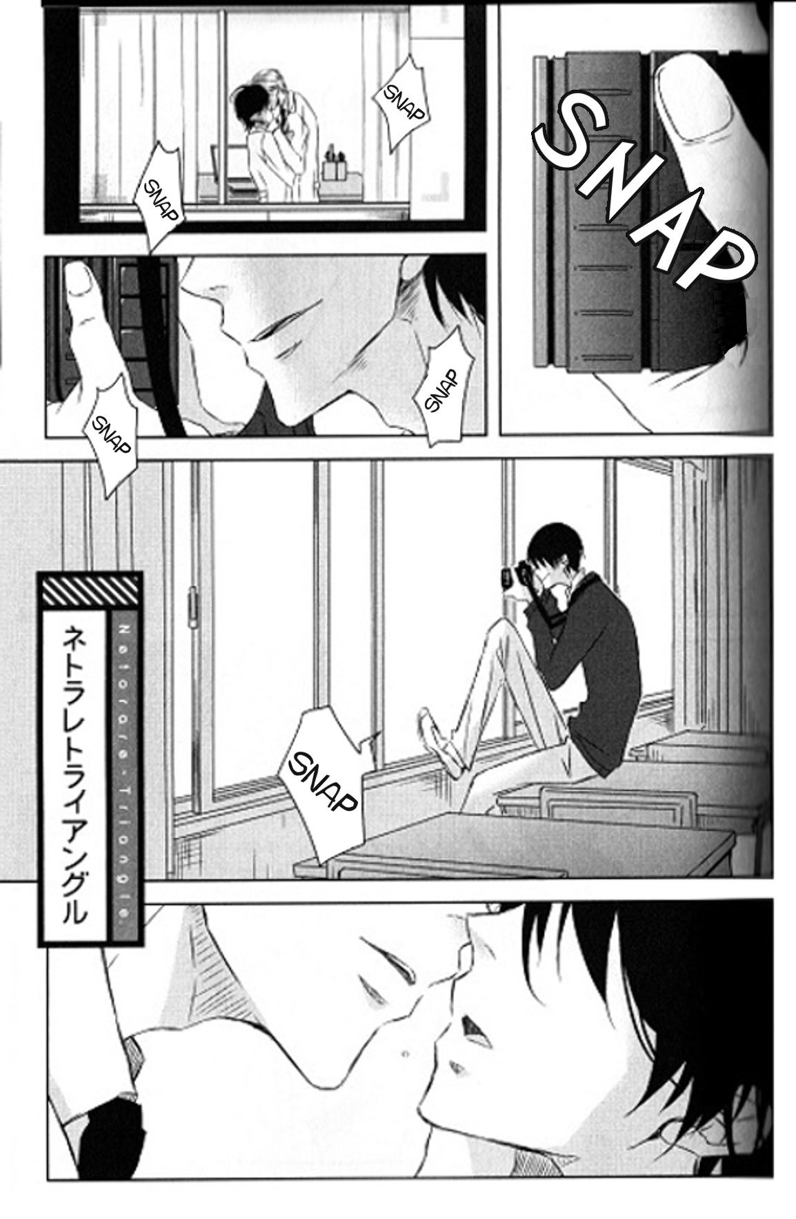 Dakaretai Otoko Ichii Ni Odosarete Imasu. - Page 2