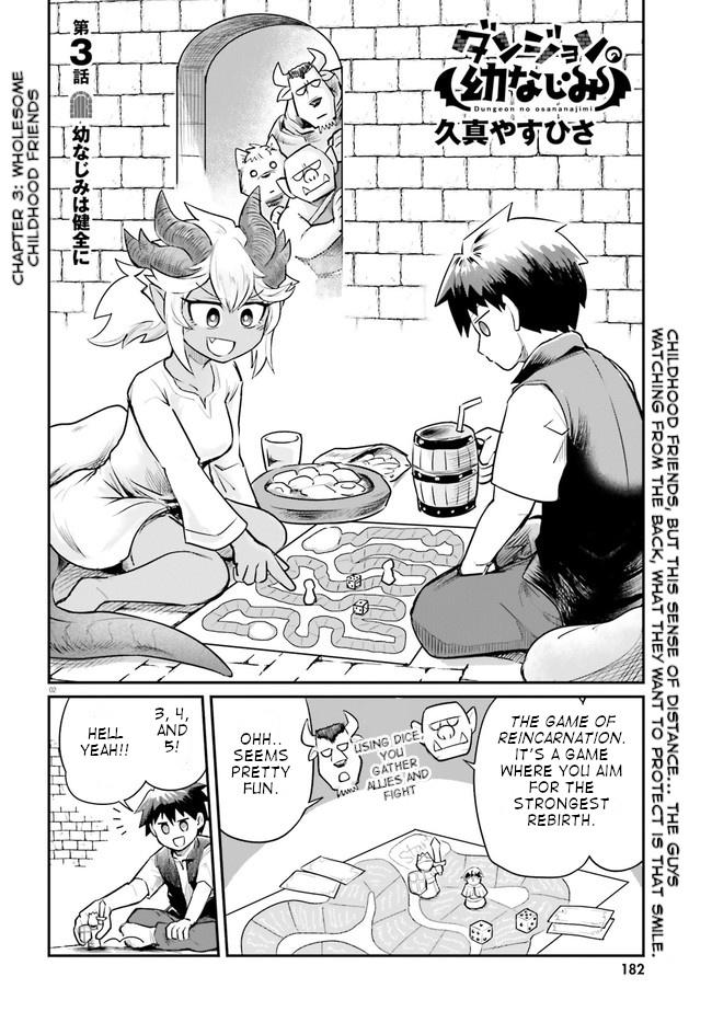 Dungeon No Osananajimi Vol.1 Chapter 3: Wholesome Childhood Friends. - Picture 2