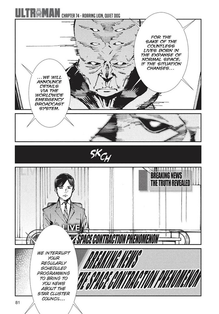 Ultraman Chapter 74 - Picture 1
