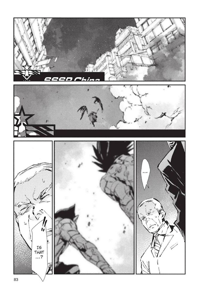 Ultraman Chapter 74 - Picture 3