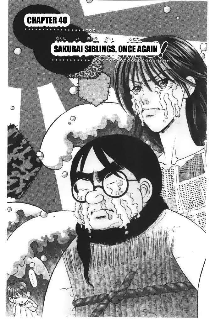 Yamada Tarou Monogatari - Page 1