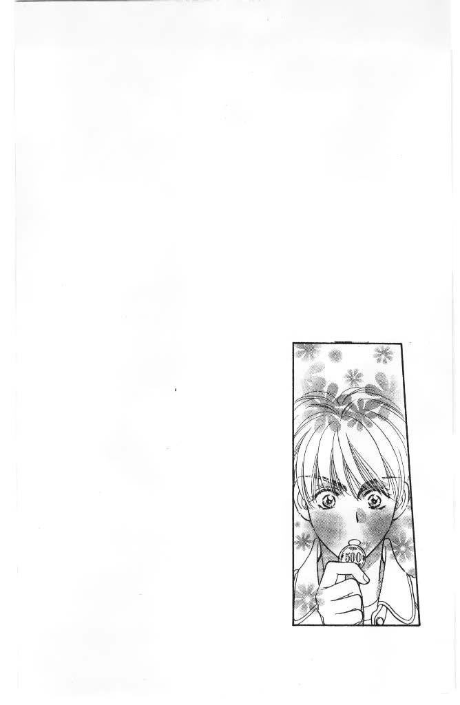 Yamada Tarou Monogatari - Page 2