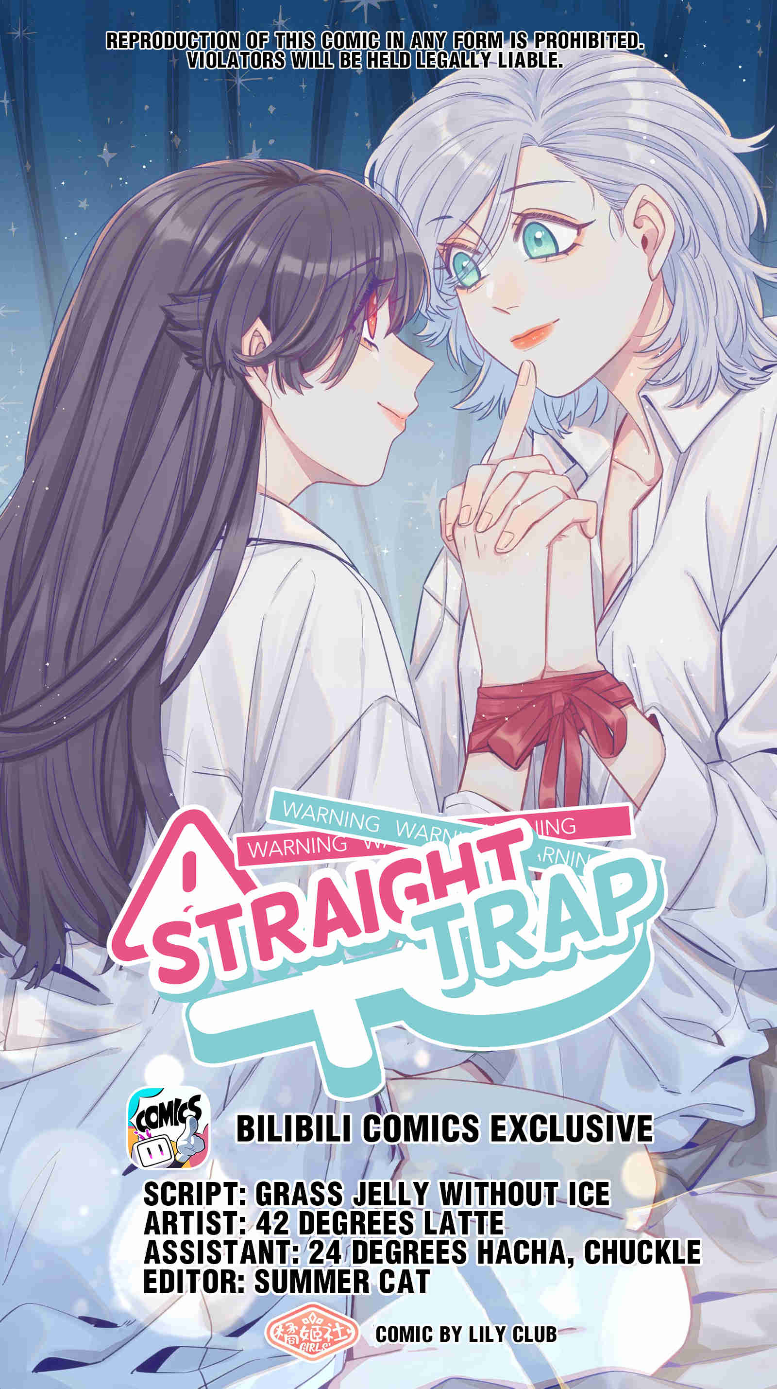 Straight Girl Trap Chapter 96: We Won't Be Able To Kiss Later - Picture 1