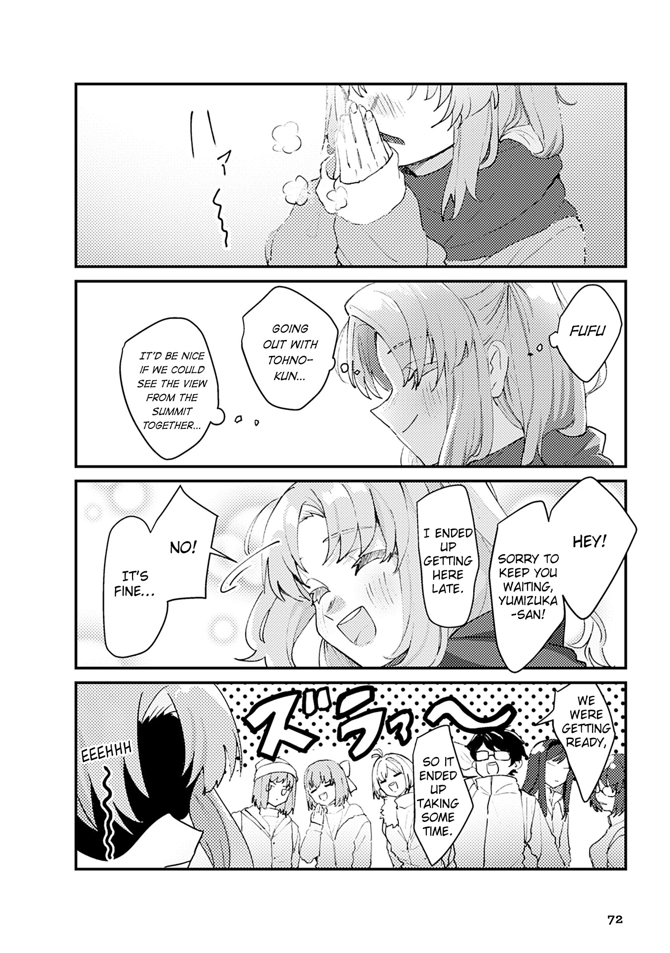 Tsukihime－A Piece Of Blue Glass Moon－Anthology Comic Star - Page 2