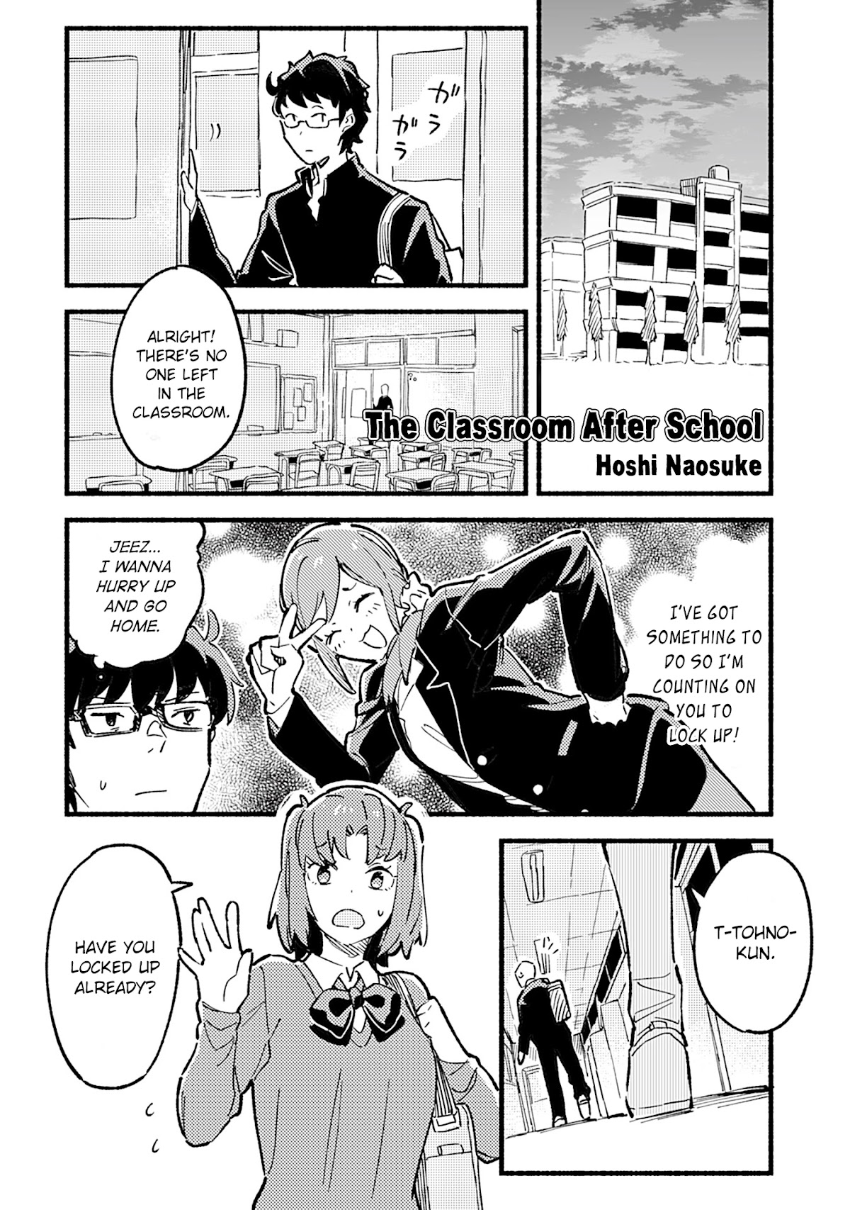 Tsukihime－A Piece Of Blue Glass Moon－Anthology Comic Star - Page 1