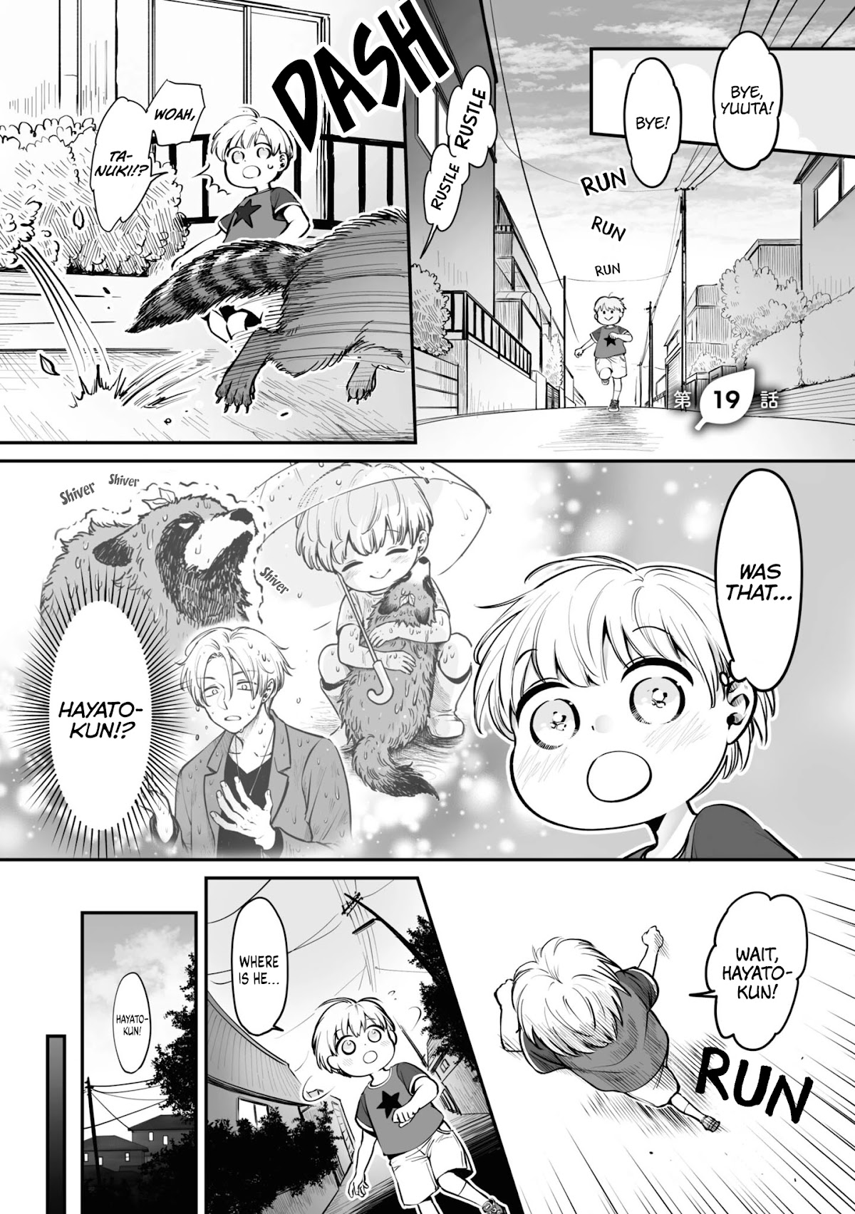 Tanuki - Page 1