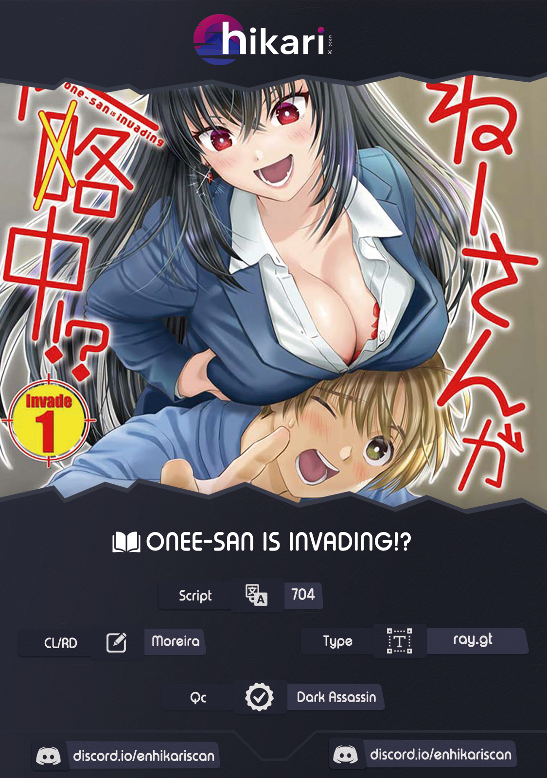 Onee-San Is Invading!? Chapter 9 - Picture 1