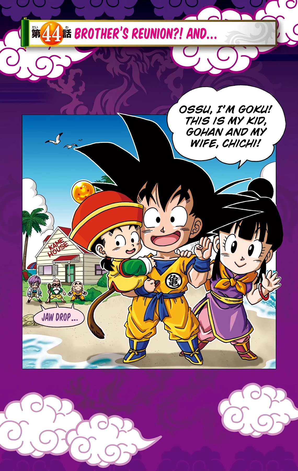 Dragon Ball Sd Chapter 44: Brother's Reunion?! And... - Picture 1
