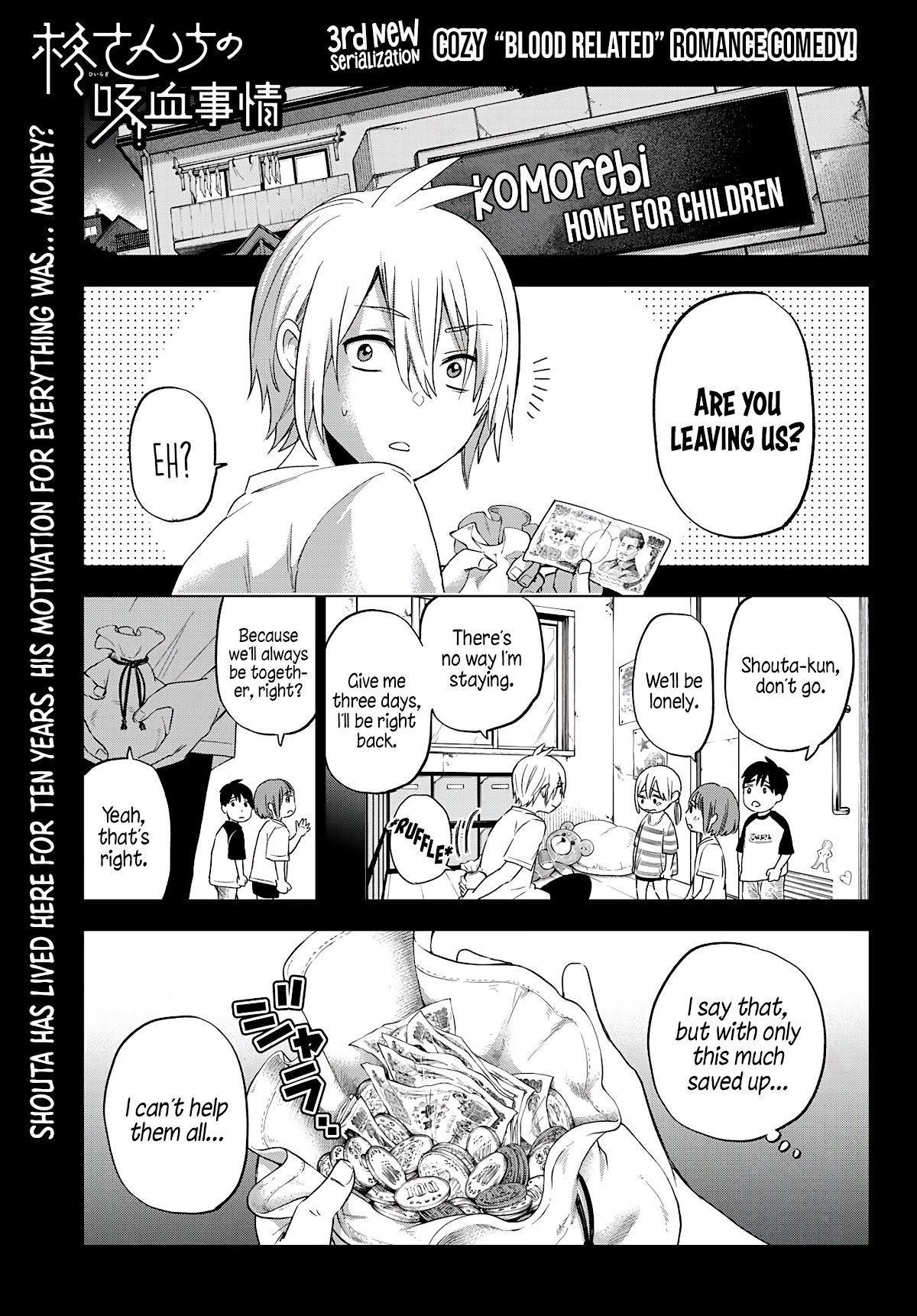 Hiiragi-San Chi No Kyuuketsu Jijou Chapter 3: The Pros And Cons Of A Bloody Contract - Picture 1
