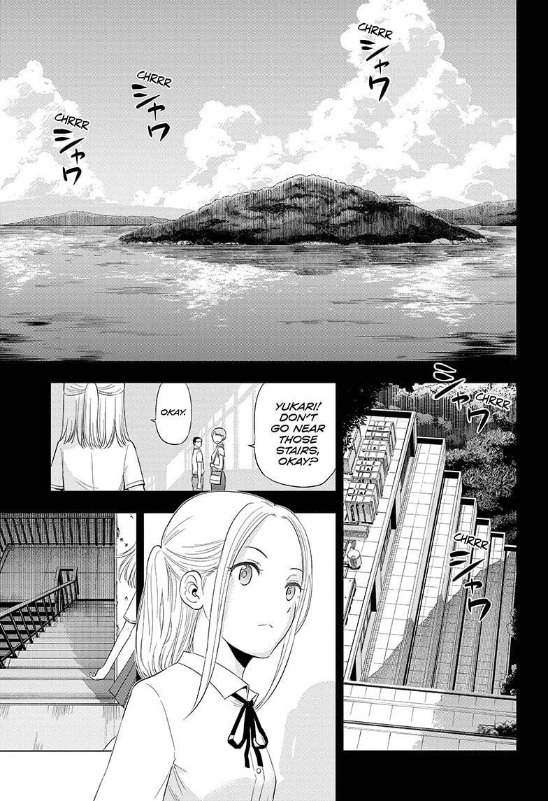 Shakunetsu No Niraikanai - Page 1