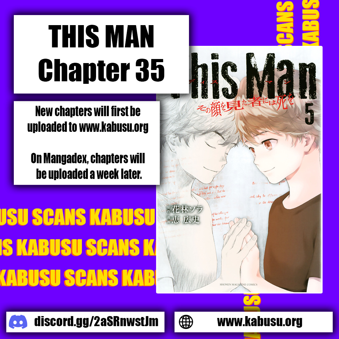 This Man Vol.5 Chapter 35: Imposter - Picture 1