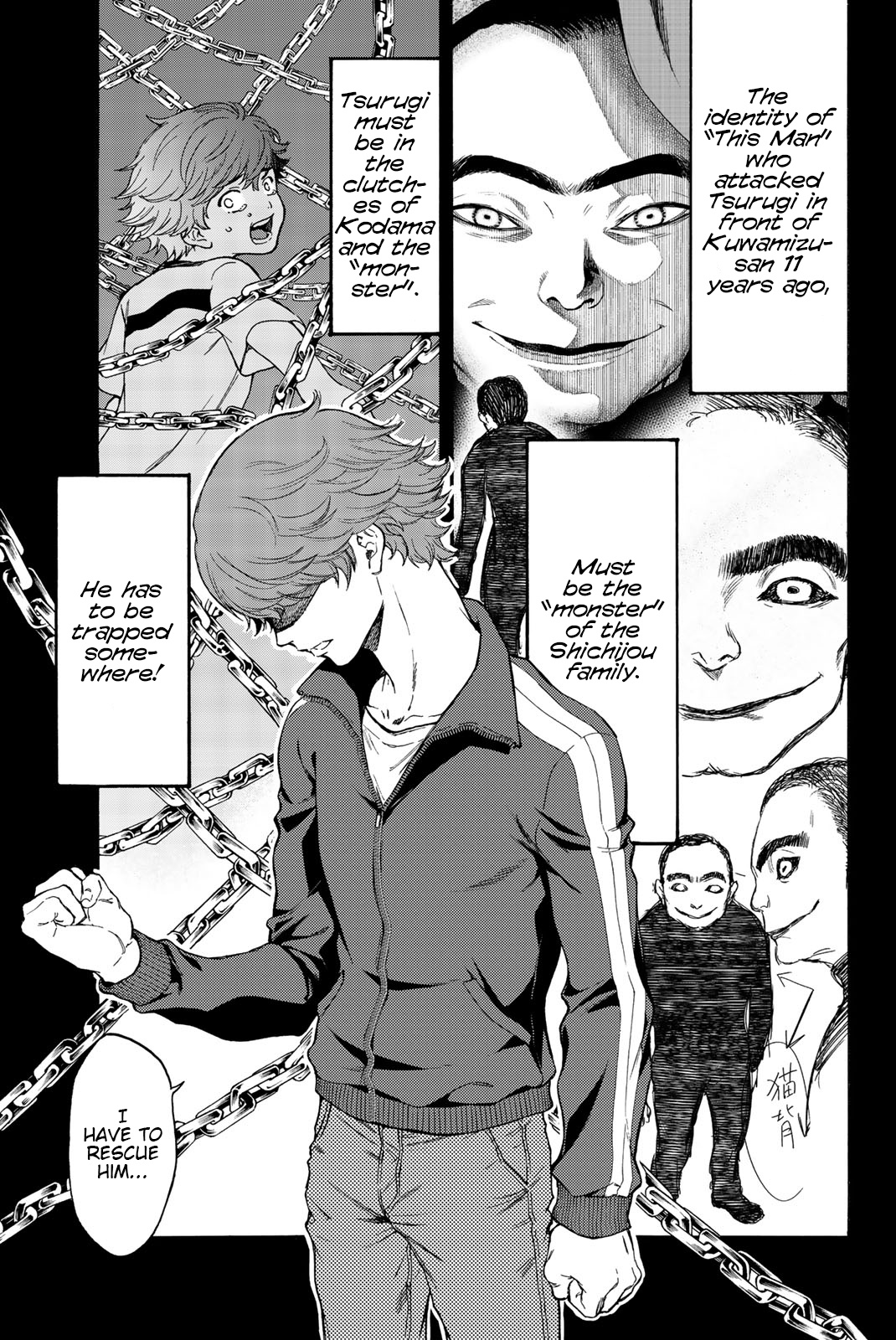 This Man Vol.5 Chapter 35: Imposter - Picture 2