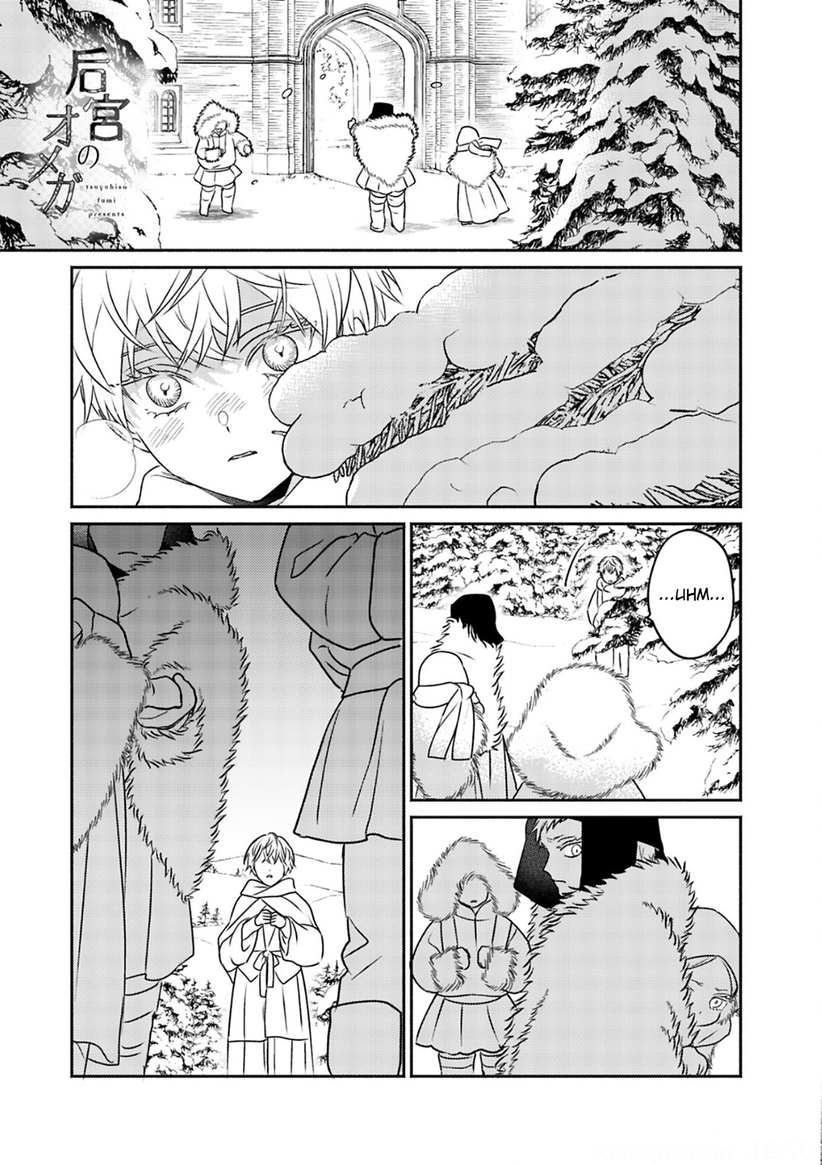 Kouguu No Omega - Page 1