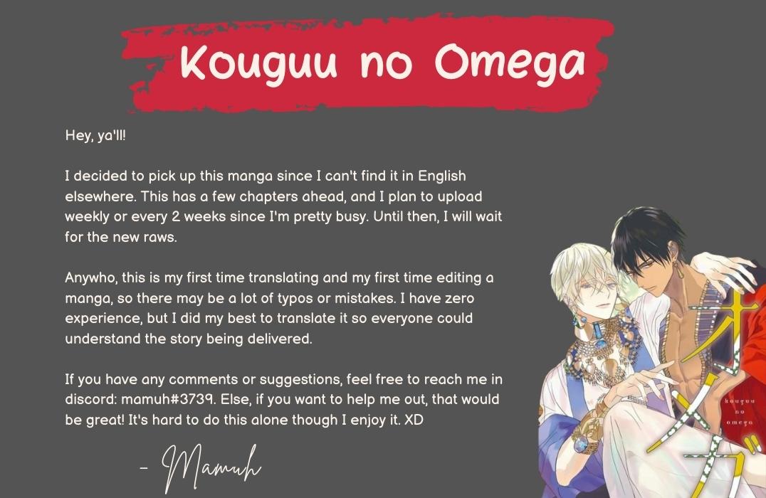 Kouguu No Omega Chapter 1 - Picture 2