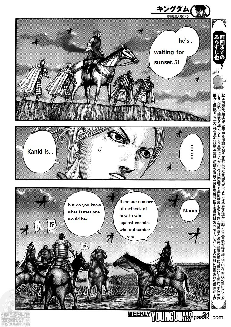 Kingdom Chapter 726 - Picture 3