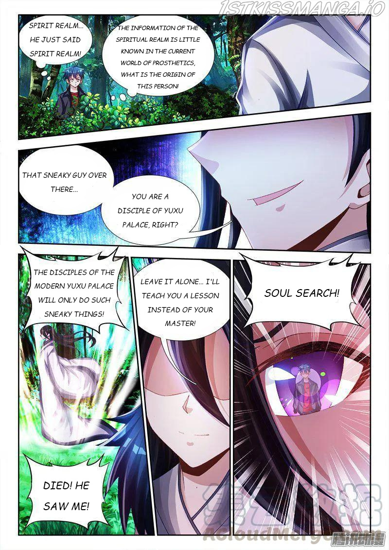 My Cultivator Girlfriend Chapter 158 - Picture 1