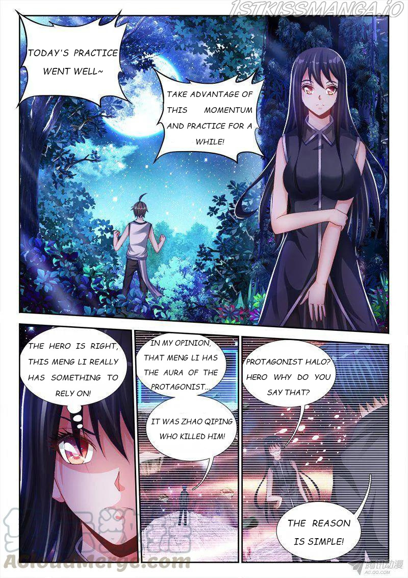 My Cultivator Girlfriend Chapter 155 - Picture 3