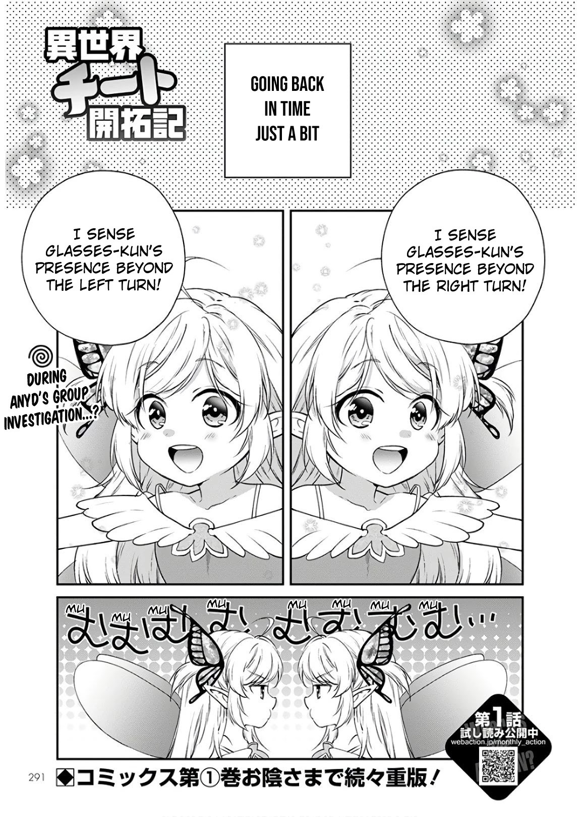 Isekai Cheat Kaitakuki - Page 1