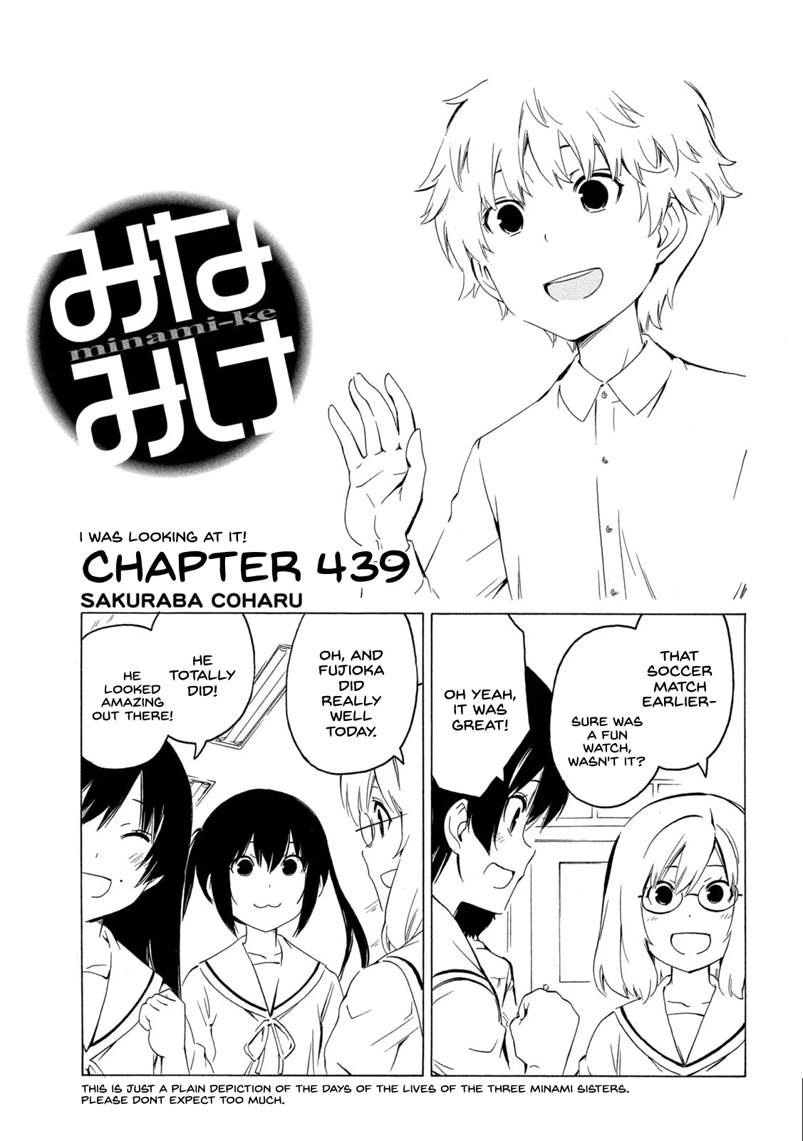 Minami-Ke Chapter 439: I Was Looking At It! - Picture 1