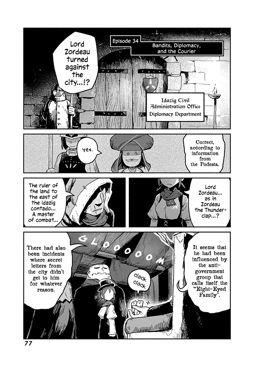 The Dragon, The Hero, And The Courier Chapter 34: Bandits, Diplomacy, And The Courier - Picture 2