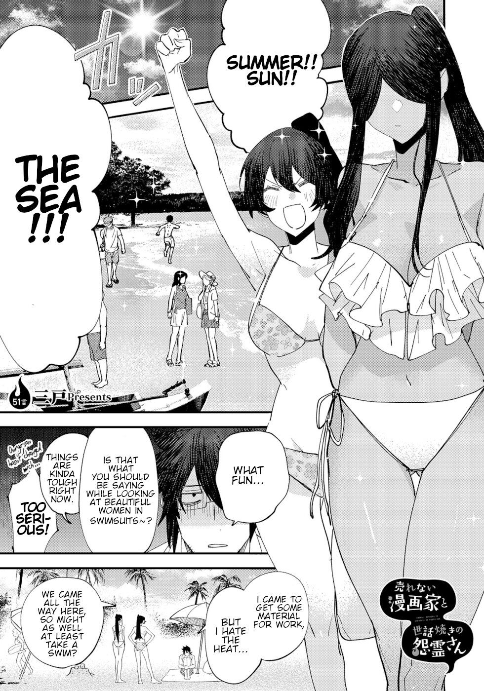 The Unpopular Mangaka And The Helpful Ghost Chapter 51 - Picture 1