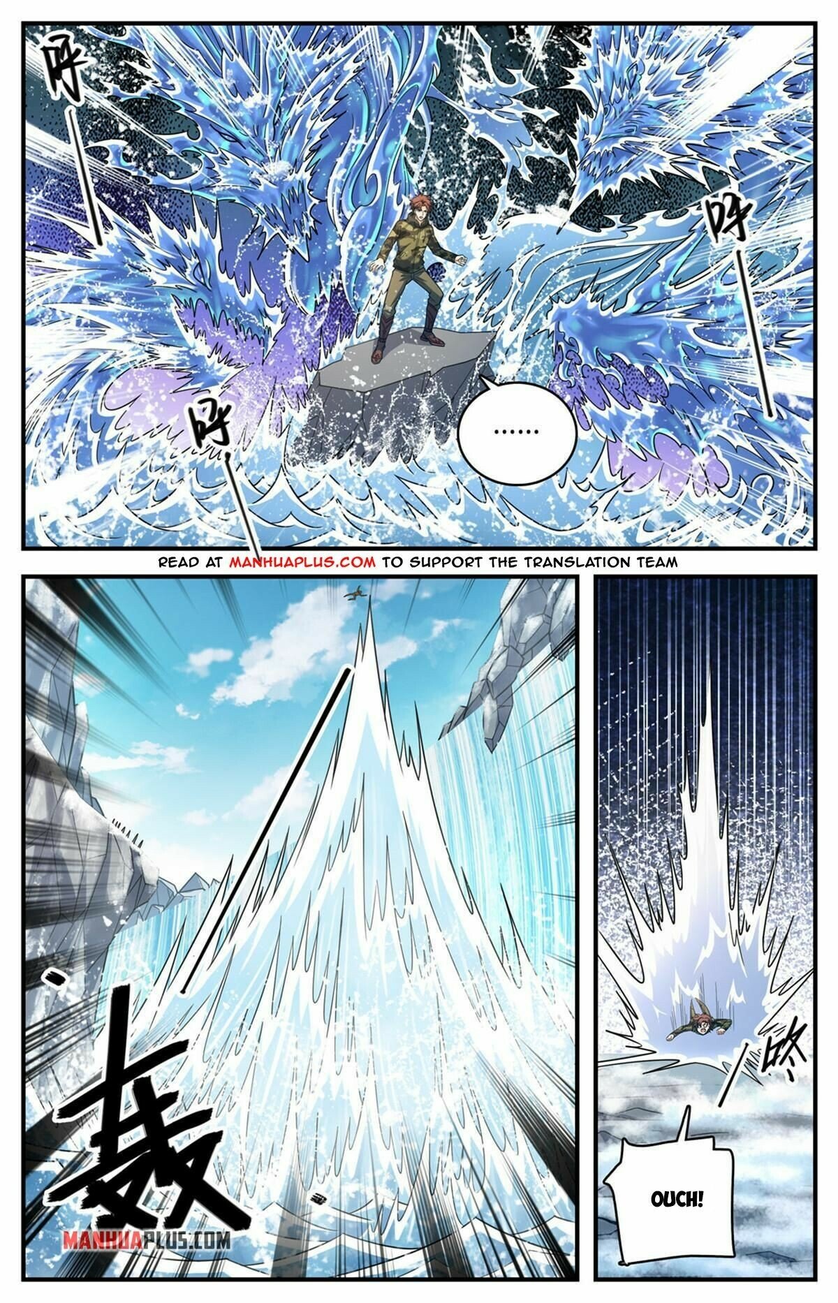 Versatile Mage Chapter 893 - Picture 3