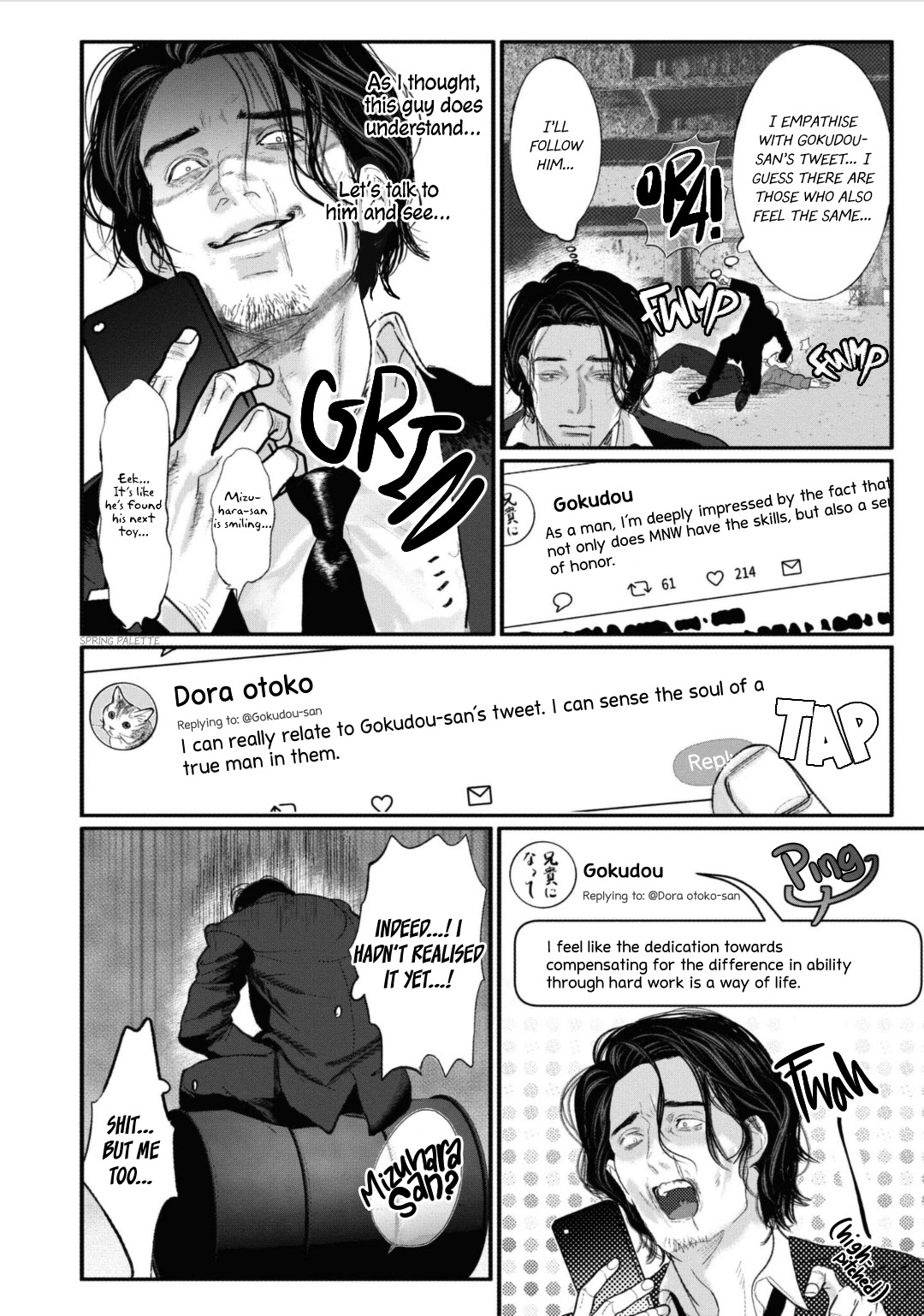 Yakuza No Oshigoto - Page 3