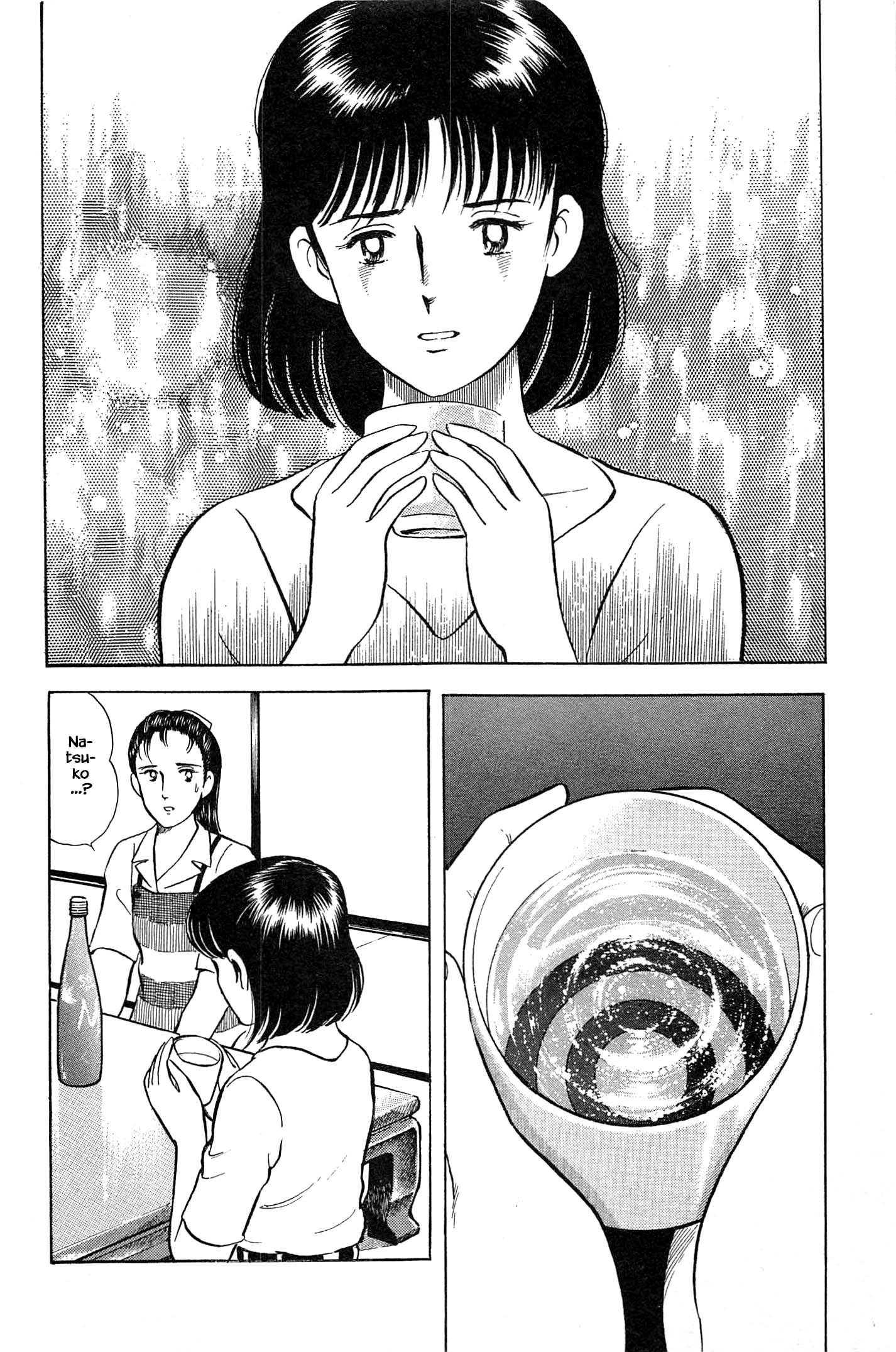 Natsuko's Sake Chapter 96 - Picture 2