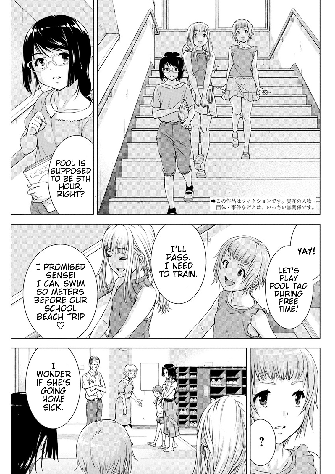 Ore Wa Lolicon Ja Nai! Vol.6 Chapter 38: Moeko's Ambition - Picture 3