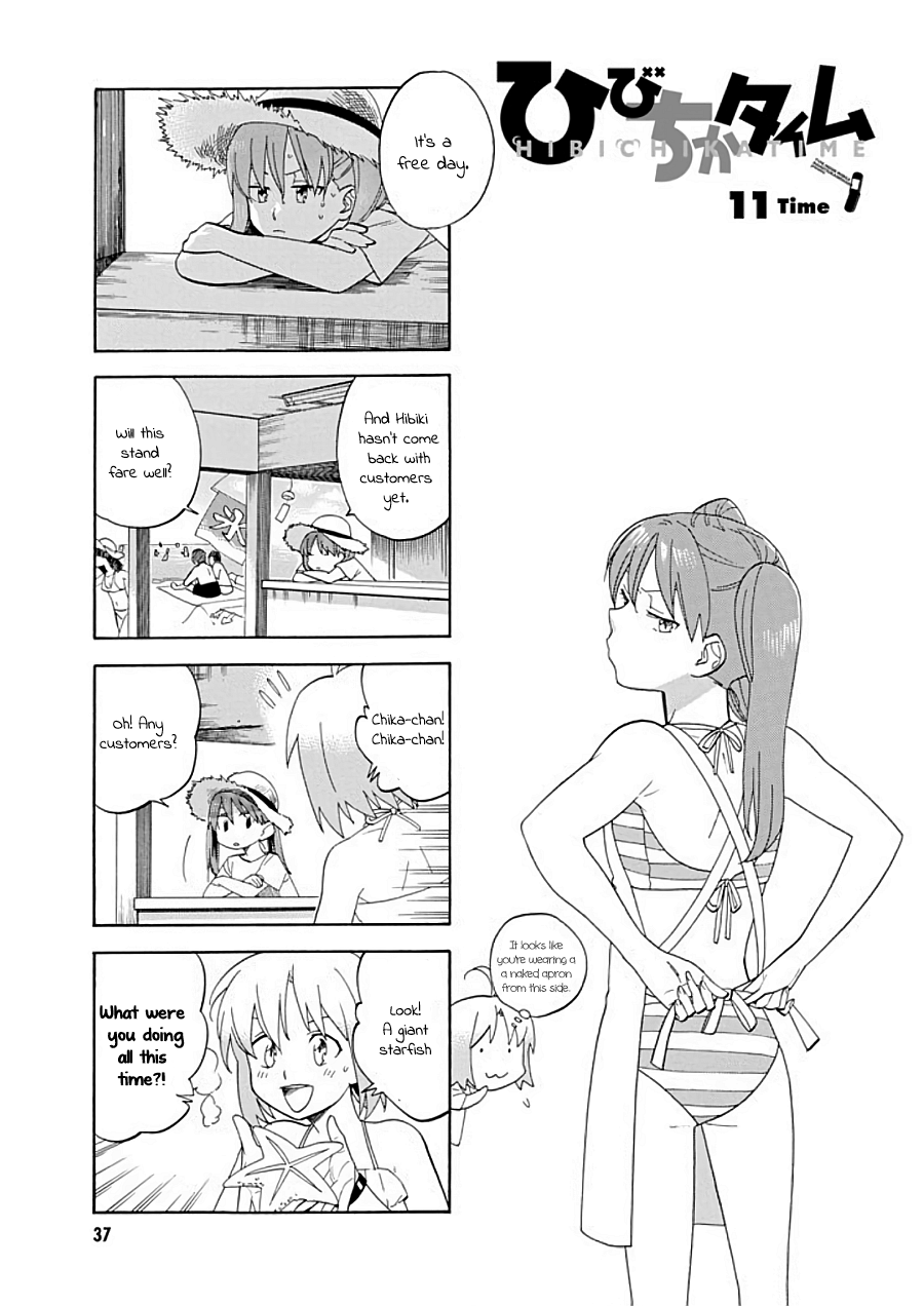Hibichika Time Vol.1 Chapter 11: 11Time - Picture 1