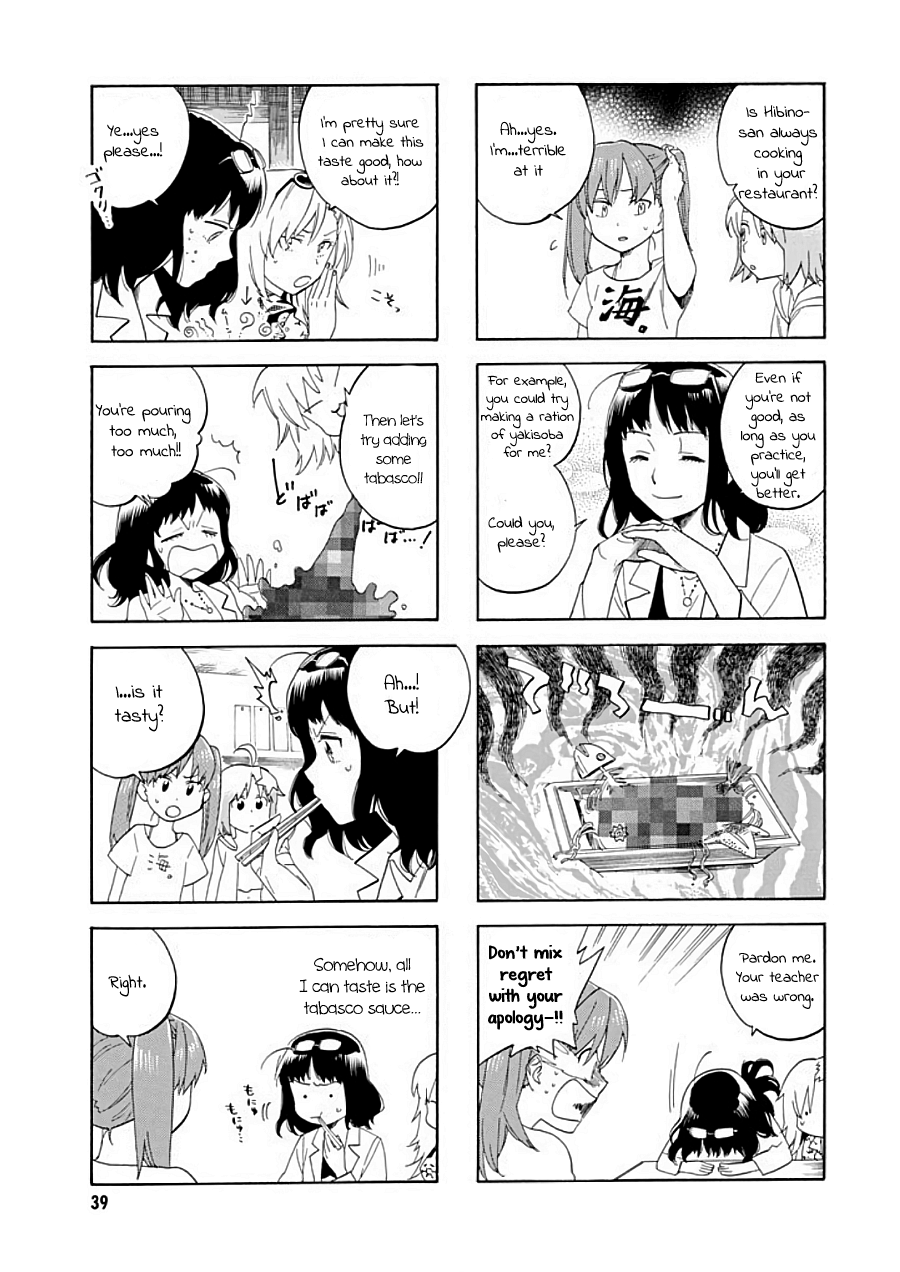 Hibichika Time Vol.1 Chapter 11: 11Time - Picture 3