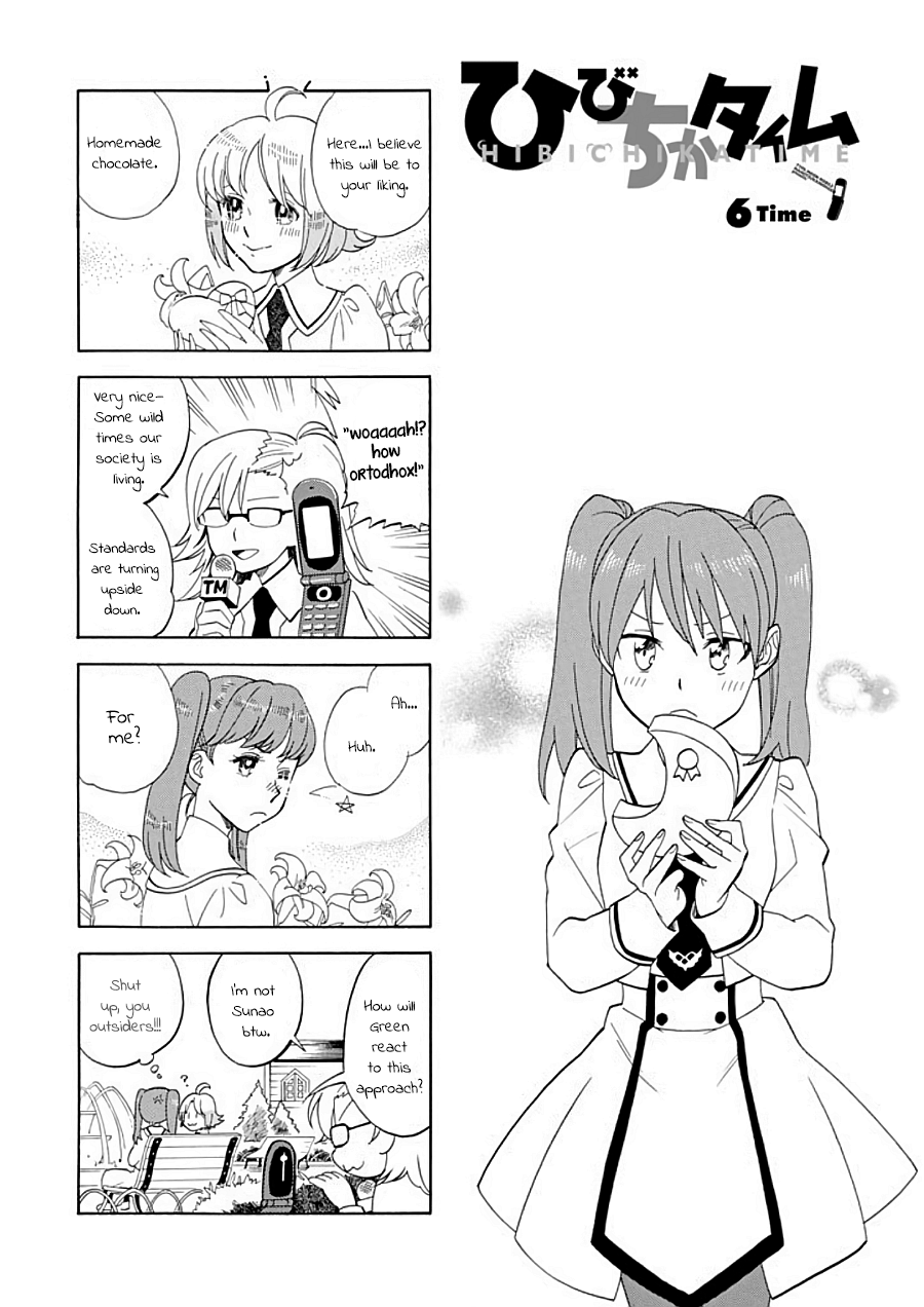 Hibichika Time Vol.1 Chapter 6: 6Time - Picture 1