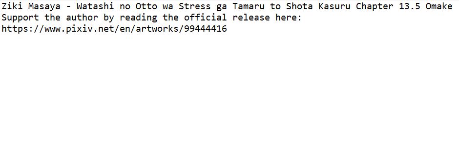 Watashi No Otto Wa Stress Ga Tamaru To Shota Kasuru Chapter 13.5 - Picture 2