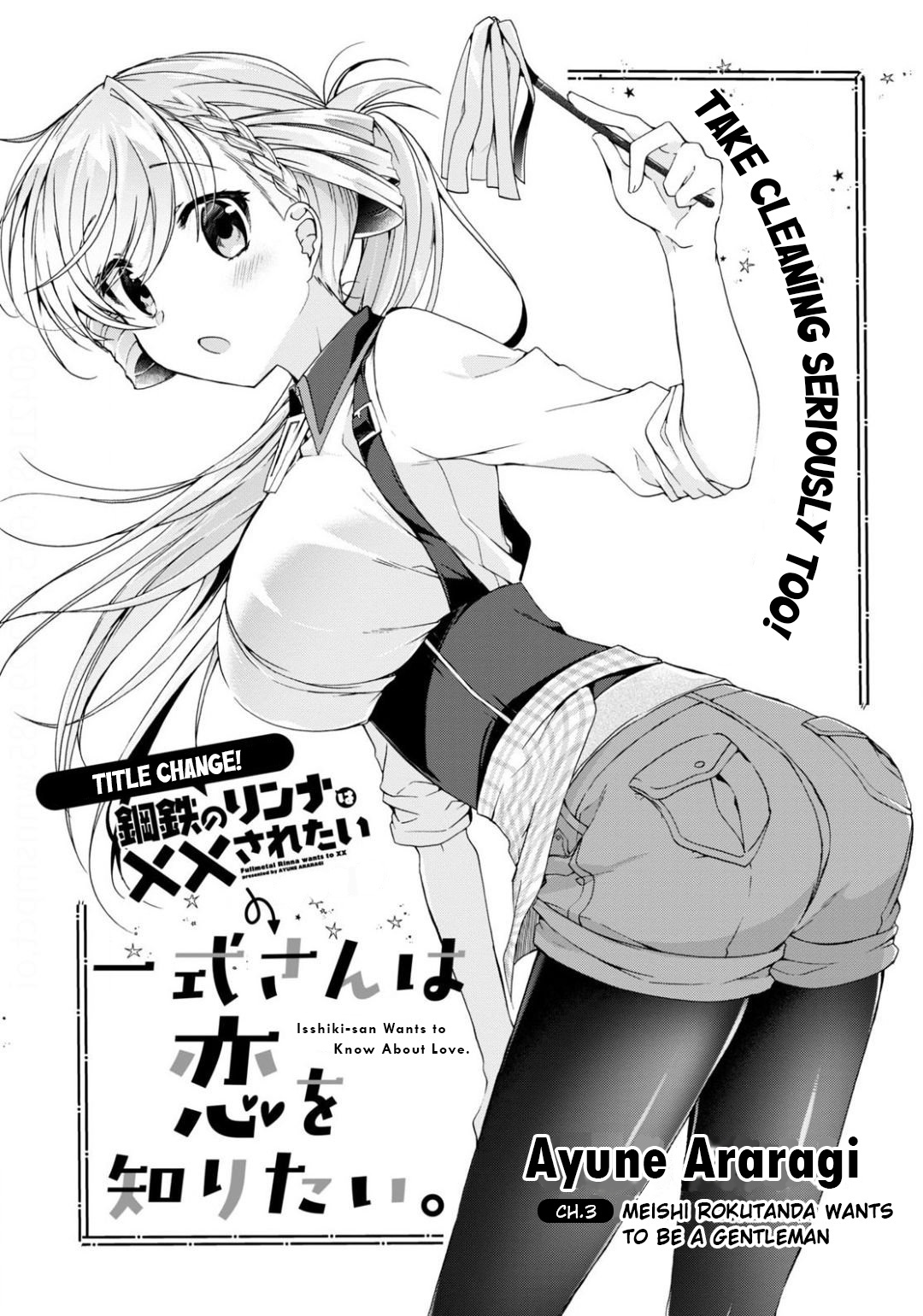 Isshiki-San Wa Koi Wo Shiritai. Vol.1 Chapter 3: Meishi Rokutanda Wants To Be A Gentleman - Picture 3