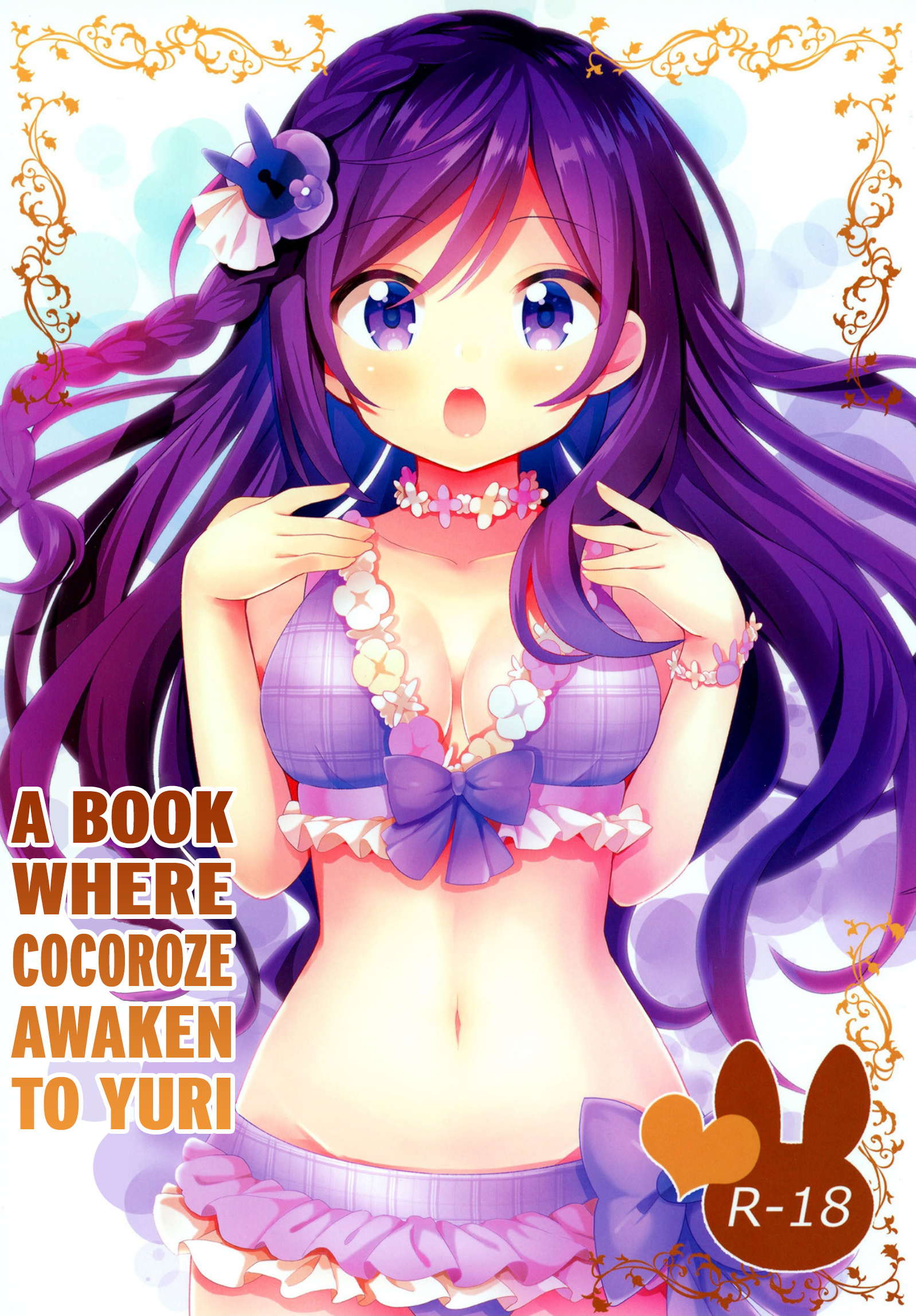 Yuri Ni Mezameru Hon Chapter 4: A Book Where Cocoroze Awaken To Yuri - Picture 1