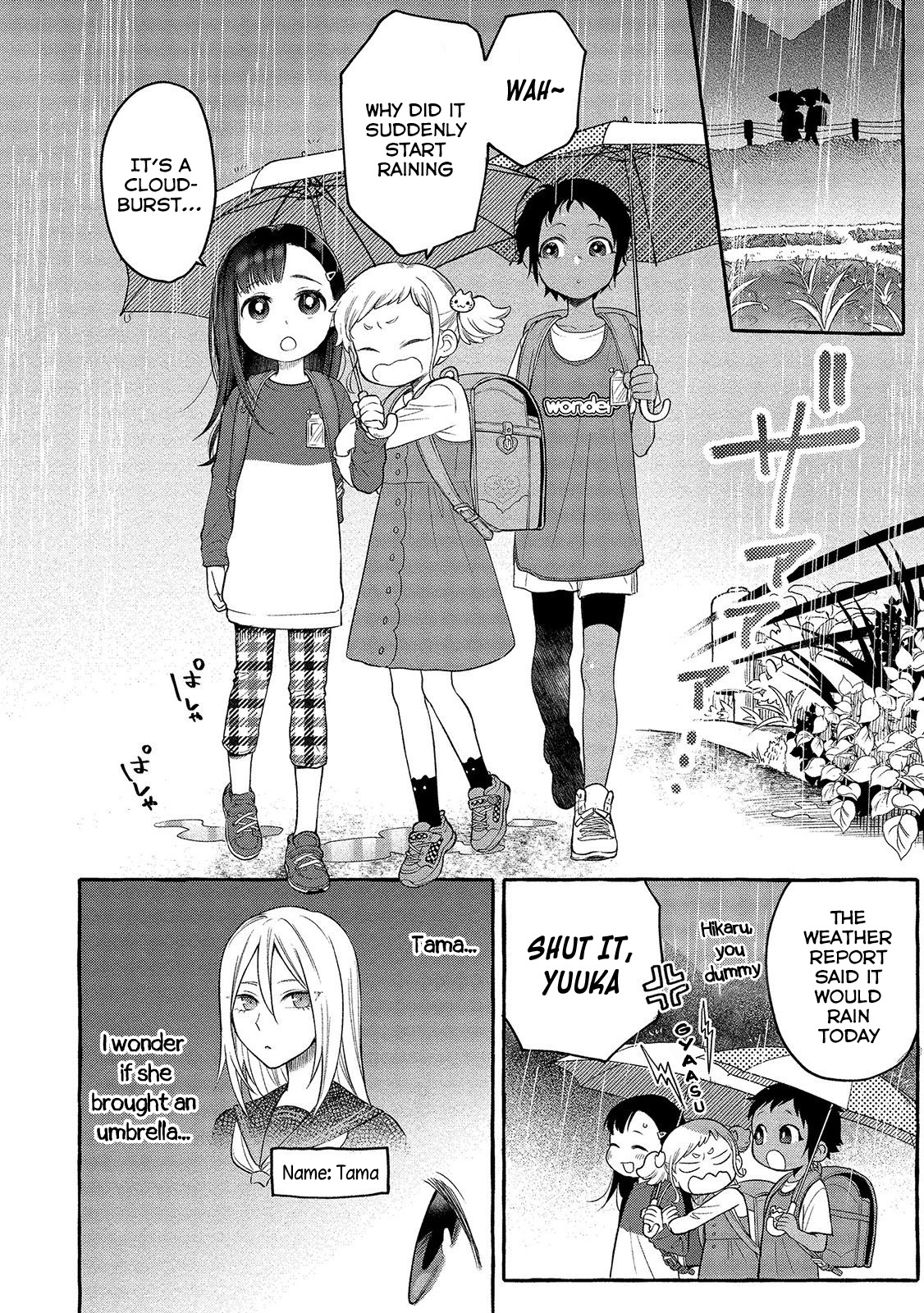 Mai-Chan No Onee-San Shiiku Gohan. Vol.1 Chapter 4: Mom’S Simmered Chicken And Tomatoes - Picture 3