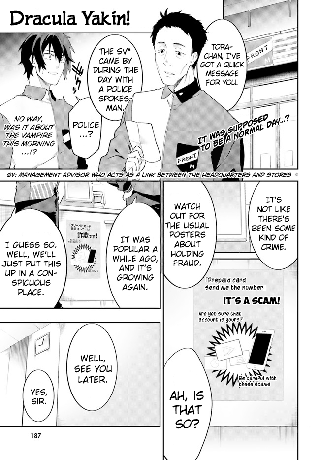 Dracula Yakin! Vol.1 Chapter 3: Vampires Are Also Busy Working At Convenience Stores - Picture 2