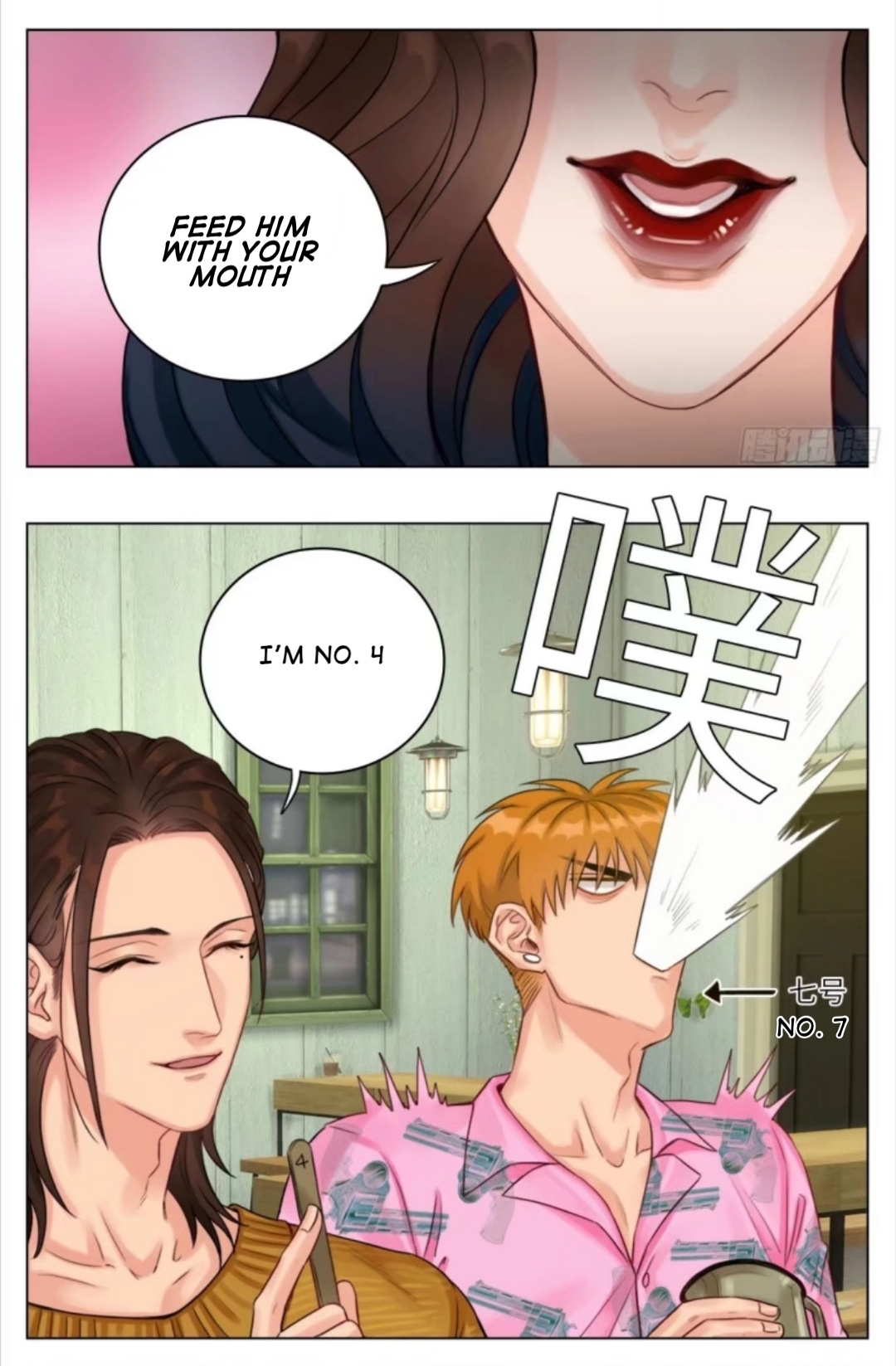 Boy's Dormitory 303 Chapter 18 - Picture 3