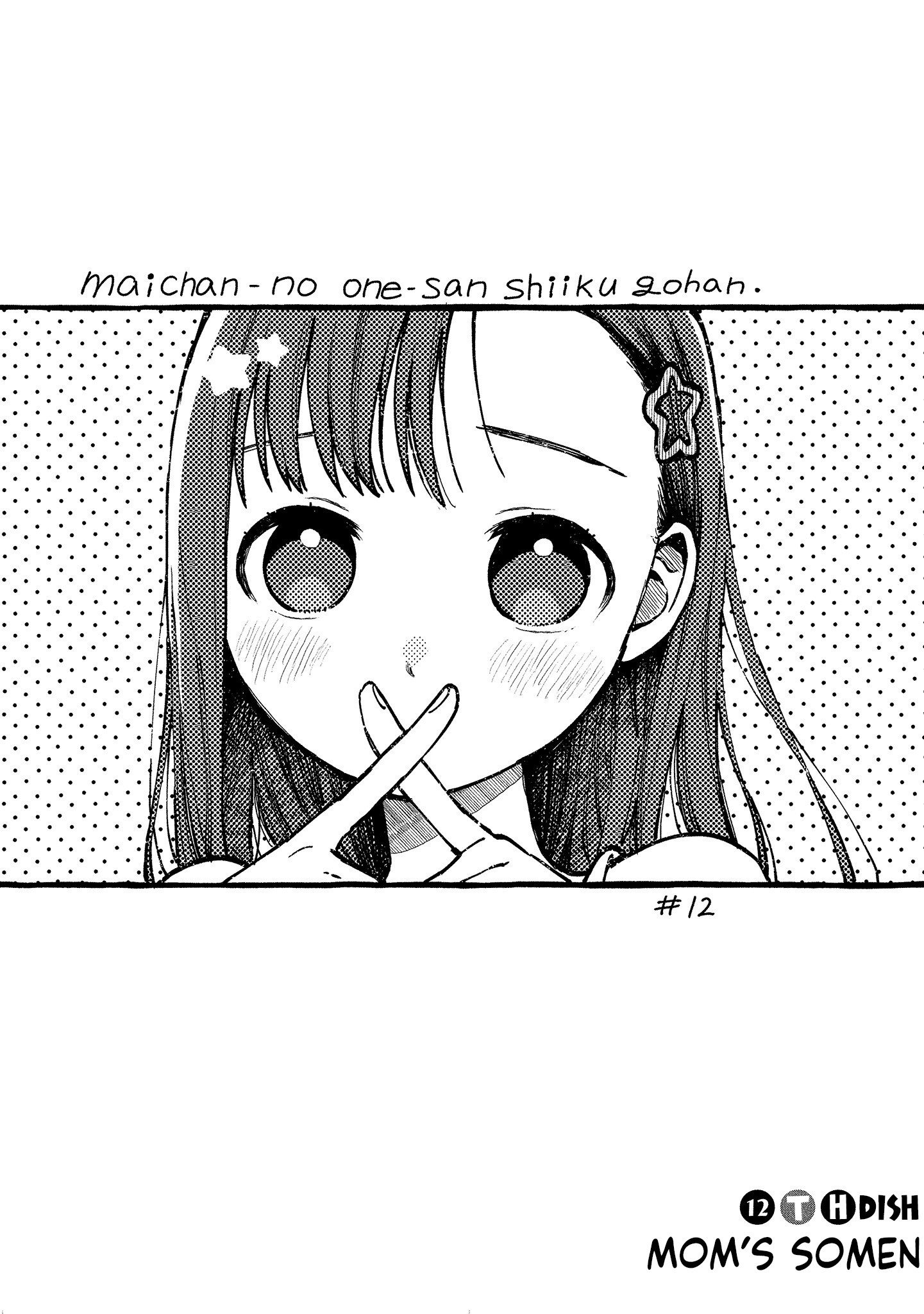 Mai-Chan No Onee-San Shiiku Gohan. Vol.3 Chapter 12: Mom's Somen - Picture 3