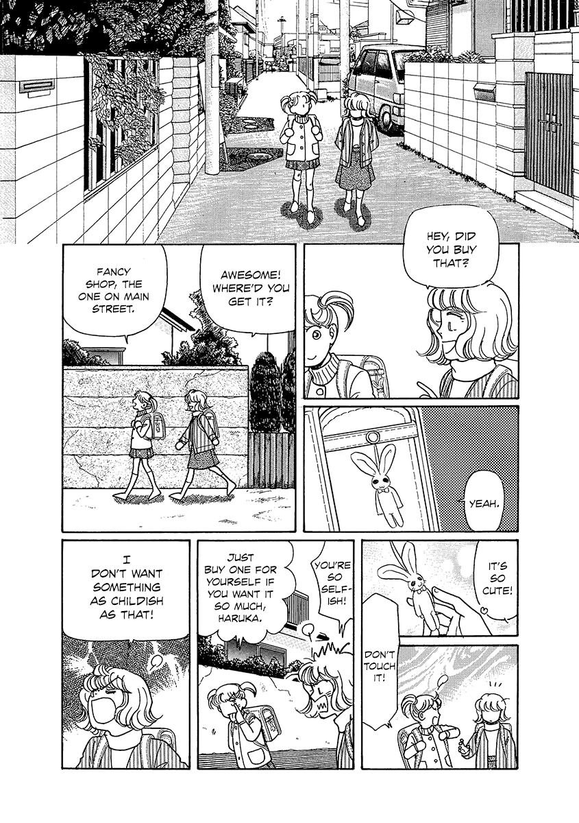 Shoujo Kaitai - Page 2