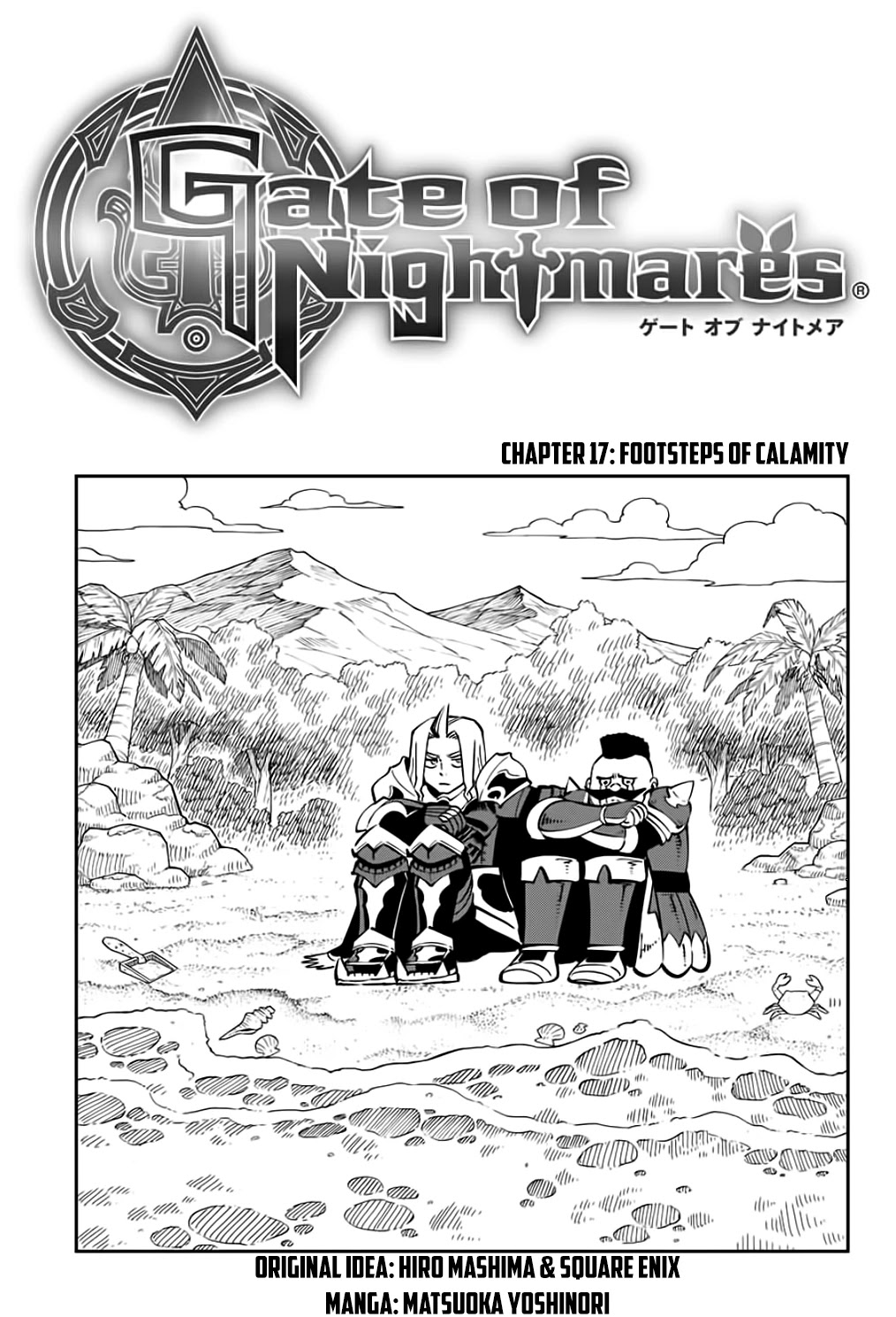 Gate Of Nightmares Chapter 17: Footsteps Of Calamity - Picture 1