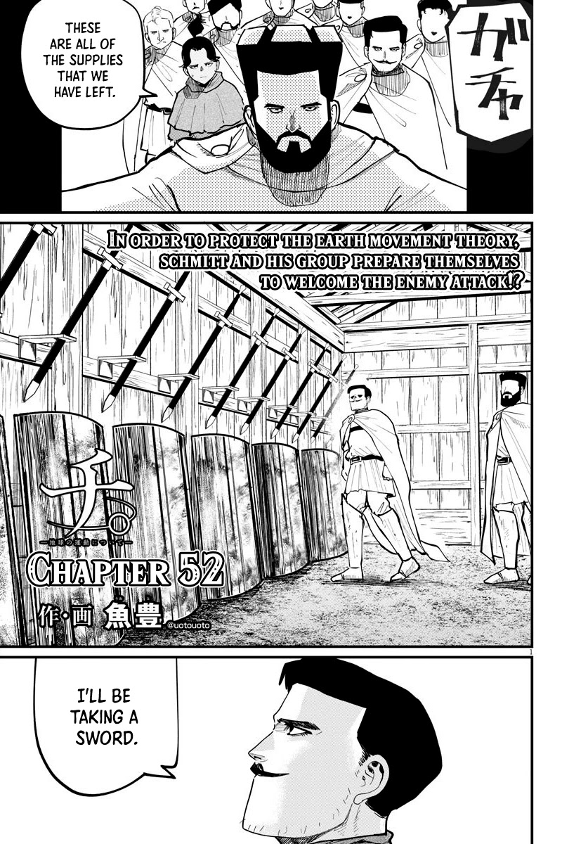 Chi - Chikyuu No Undou Ni Tsuite Chapter 52 - Picture 1