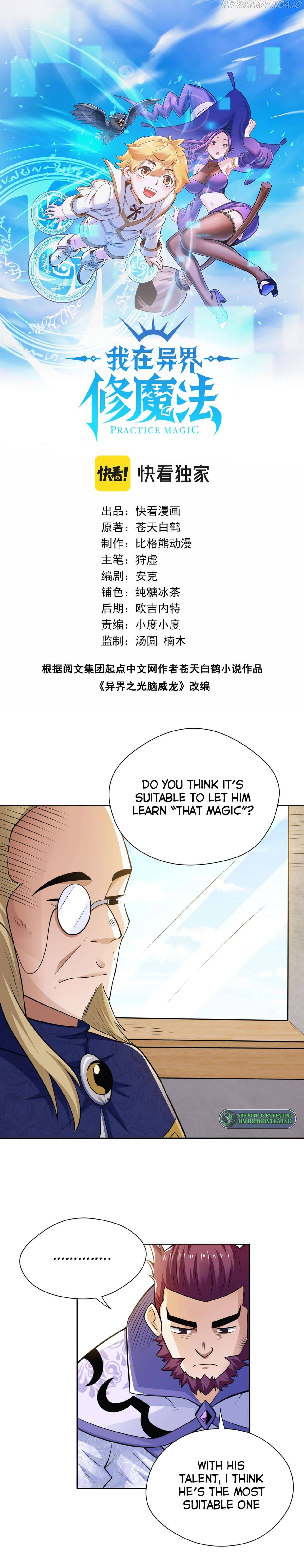 Learning Magic In Another World Chapter 34 - Picture 2